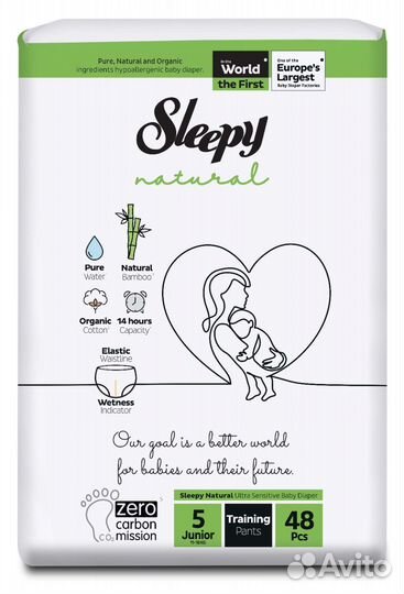 Подгузники трусики детские Sleepy Турция