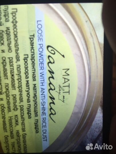 Набор косметики