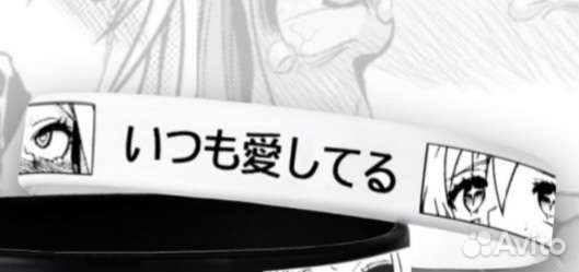 Браслет новый