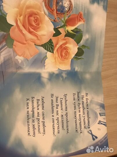 Открытки большие