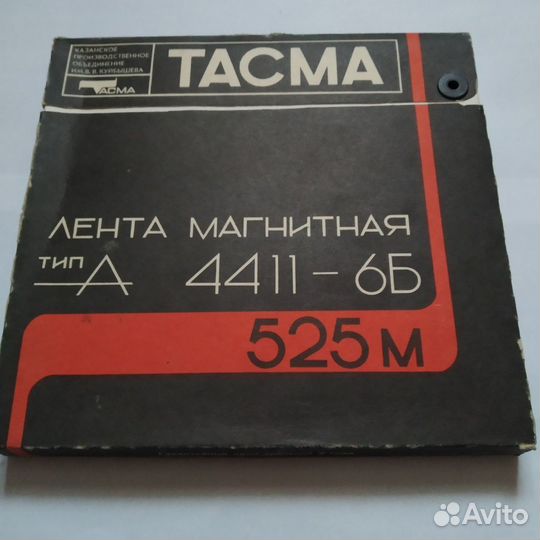 Магнитная лента тасма