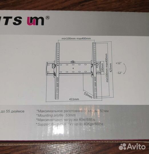 Кронштейн наклонный Ultramounts UM838T