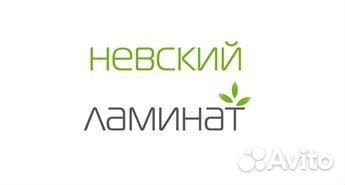 Электрогазосварщик