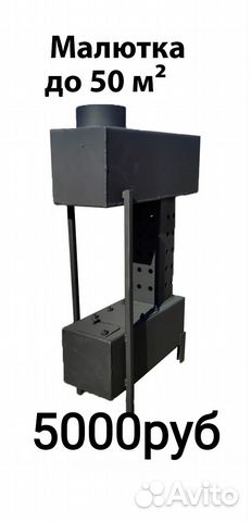 Печь для теплиц