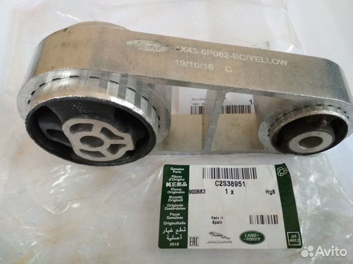 Опора двигателя задняя Jaguar X-type 2,1 2,5 3,0