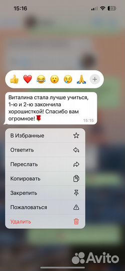 Репетитор для начальных классов;курсы для детей 4+