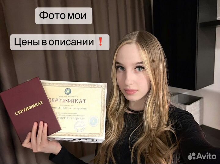 Массаж на дому