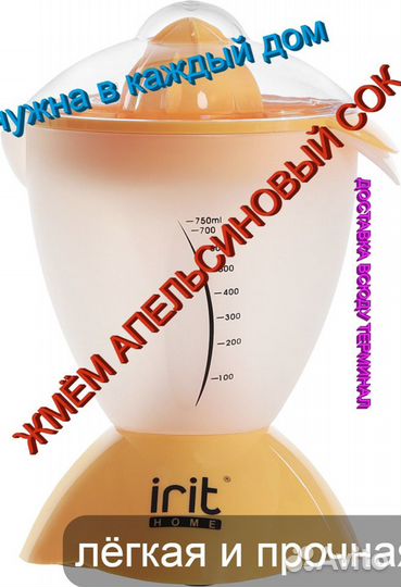 Шнековая соковыжималка помидоры томаты фрукты