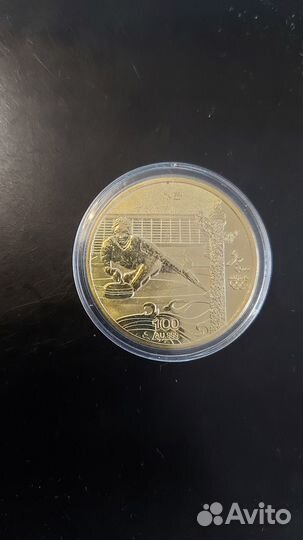 Монета Олимпиада 2022 Лыжный спорт, Коньки, Фриста