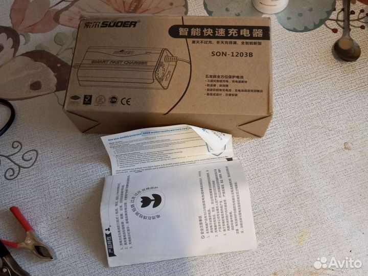 Блок питания 12v