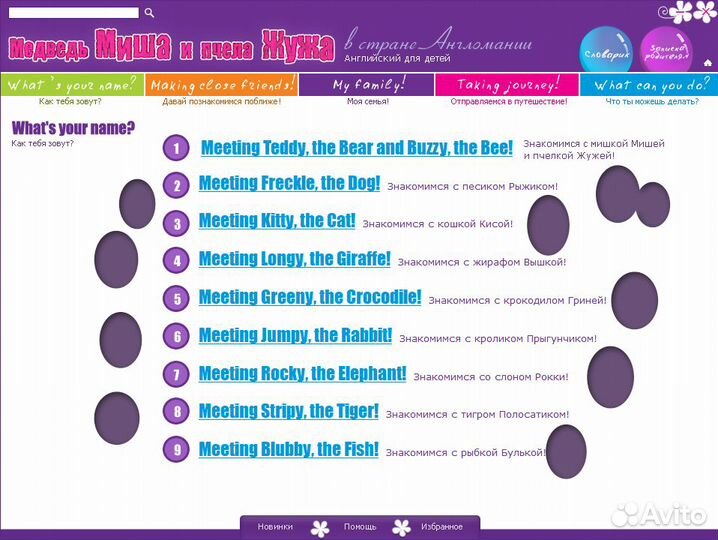 Компакт-диск (CD-ROM) 