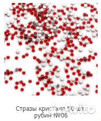 Стразы для дизайна ногтей TNL 50 шт