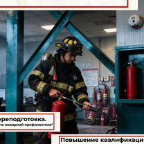 Обучение рабочим профессиям, охрана труда, Каскелен