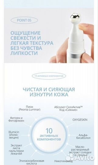 Корректор тёмных пигментных пятен Атоми