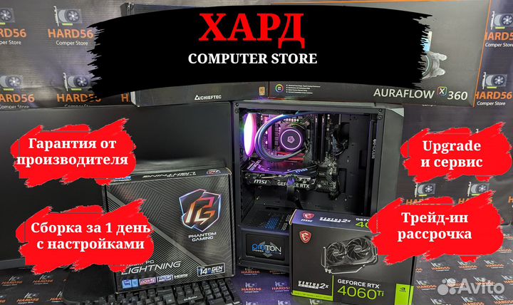 Компьютер Intel Core i3/16GB/SSD500GB/GTX1660S 6GB