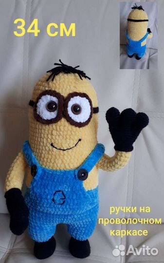 Игрушки ручной работы