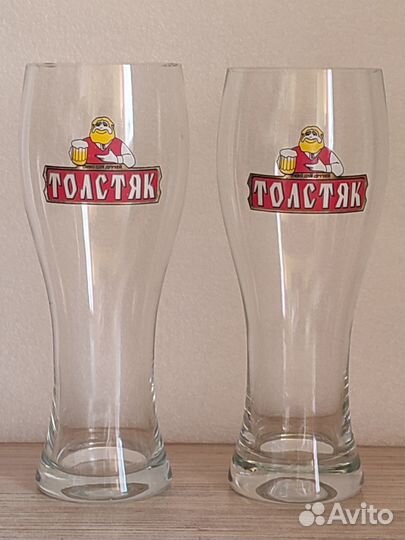 Бокалы для пива. 