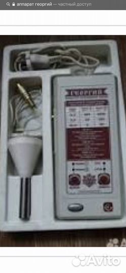 Генератор коллоидных ионов серебра Георгий