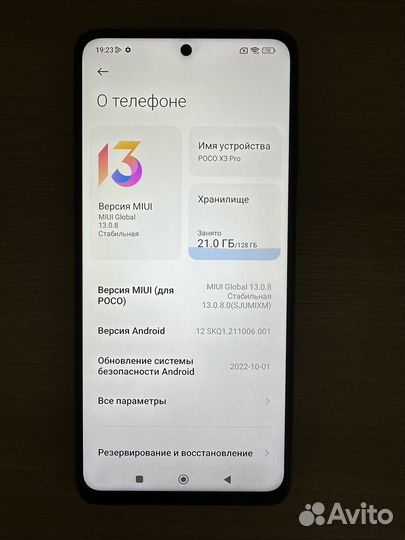 Xiaomi Poco X3 Pro, 6/128 ГБ