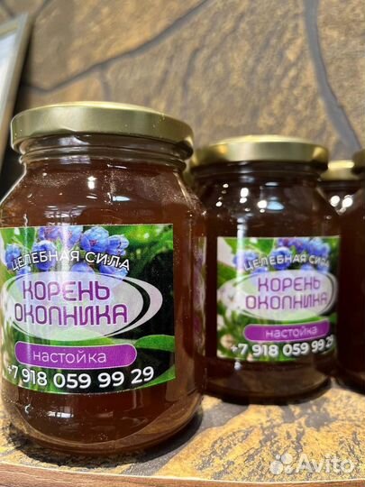 Корень окопника живокост от остеохондроза и тд