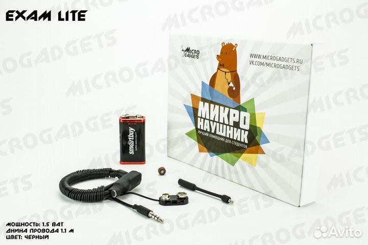 Микронаушники N1 в Челябинске с Гарантией 1 год