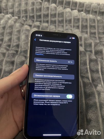 iPhone 11, 128 ГБ