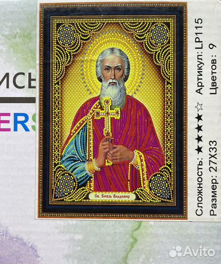 Алмазная мозаика Иконы