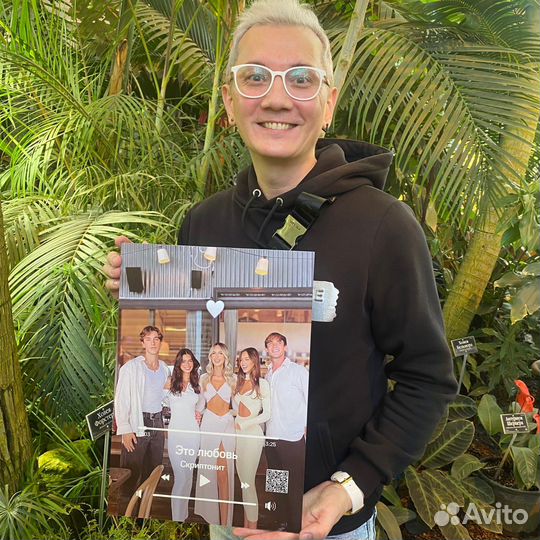 Подарок на День Рождения «wow»