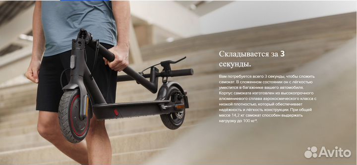 Mi Electric Scooter Pro 2 Новый