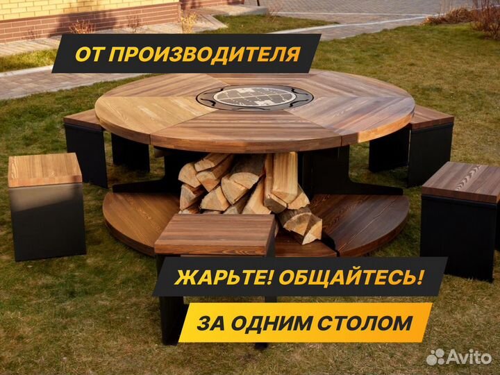 Мангал гриль стол очаг барбекю с доставкой