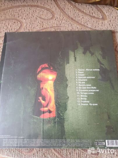 Продам пл агатакристи