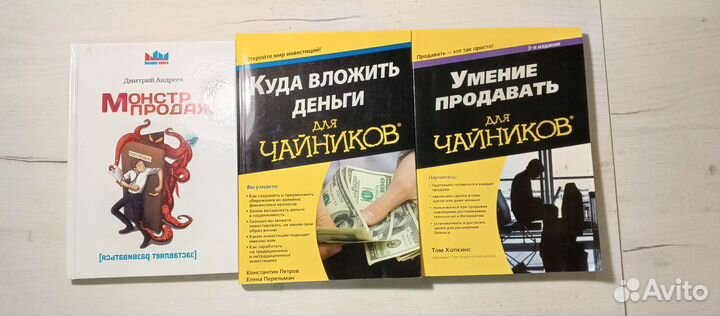 Книги эзотерика