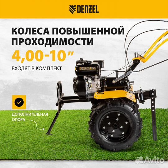 Мотоблок бензиновый Denzel DPT-270X с валом отбора