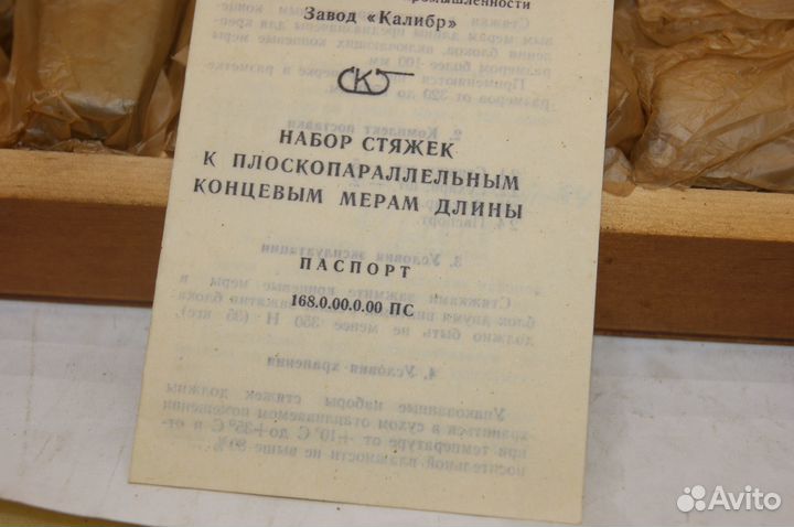 Набор стяжек к кмд