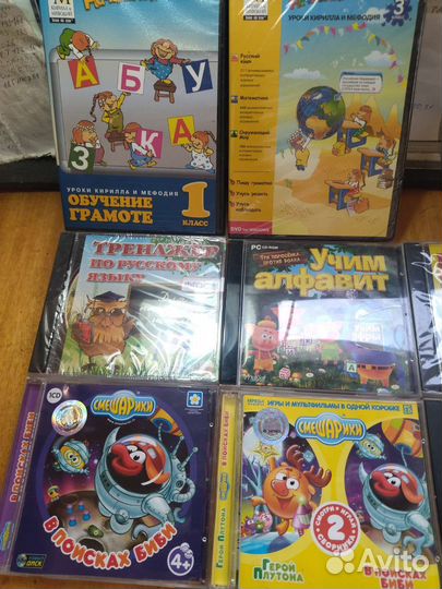 Учебные диски