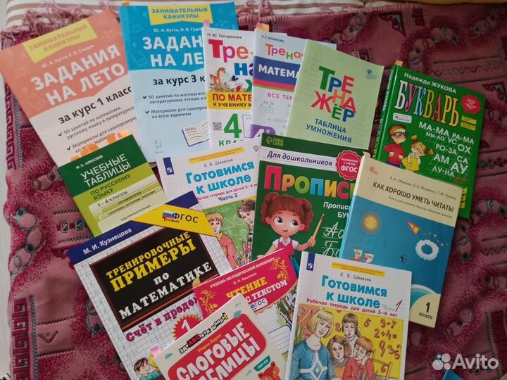 Репетитор начальных классов