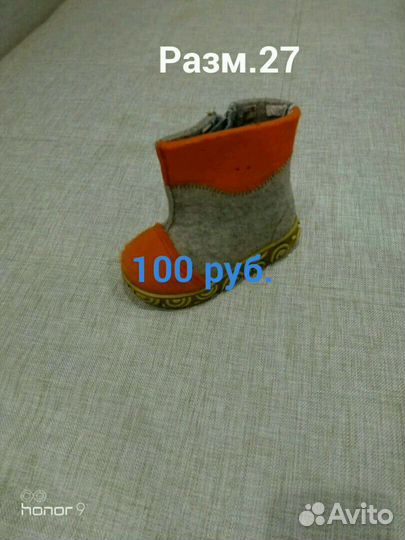Обувь