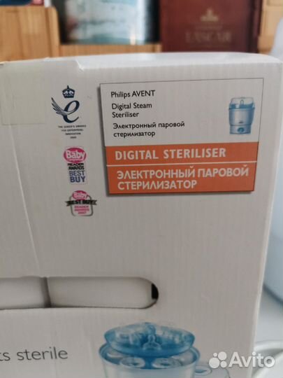 Стерилизатор Philips Avent электронный
