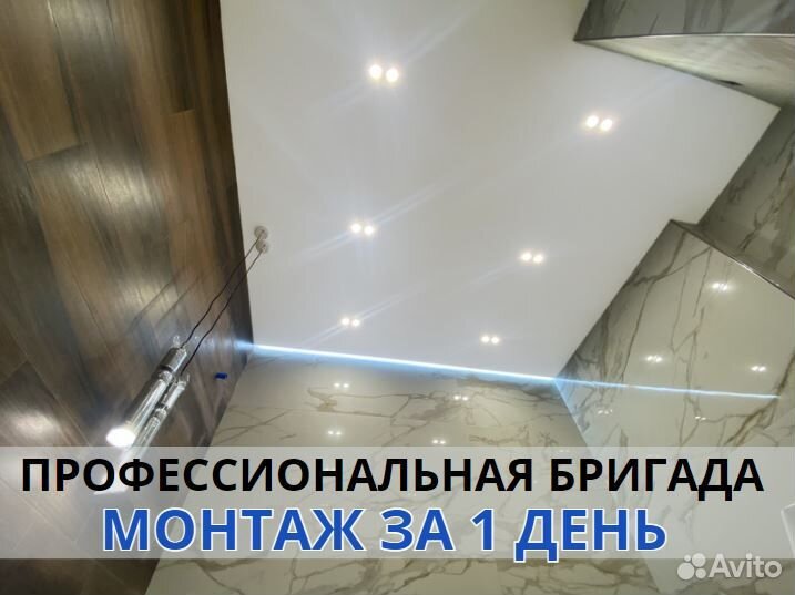 Натяжной потолок любой сложности