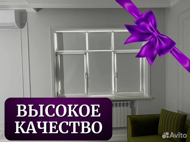 Жалюзи / Рулонные шторы