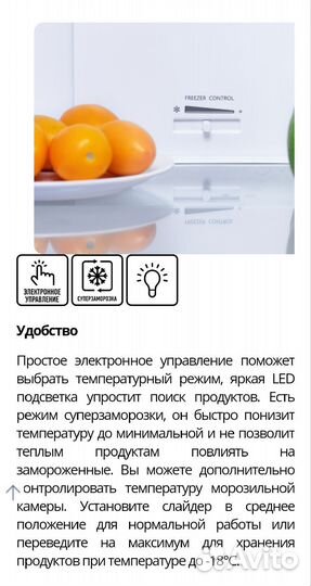 Новый холодильник No Frost Leran