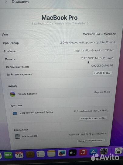 MacBook Pro 13 2020 i5 16gb 512gb