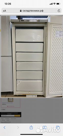 Морозильная камера бу