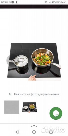 Варочная индукционная панель Трэвлиг Икеа