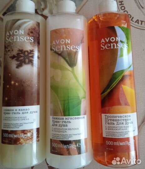 Пена и гель для душа