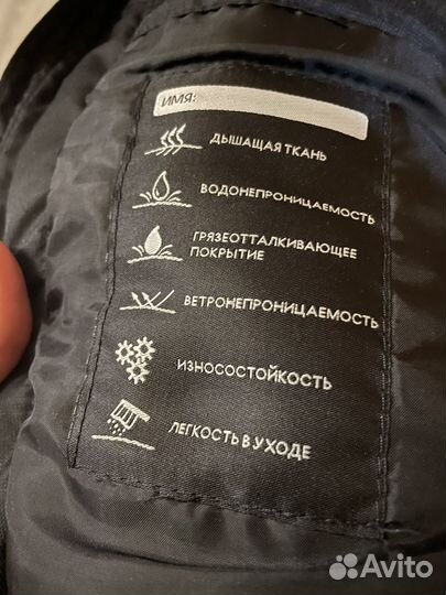 Зимняя куртка на мальчика 140 nikastyle