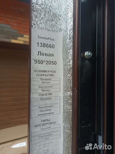 Дверь входная металлическая новая