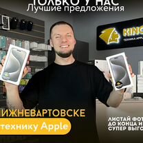 iPhone 15 Pro Max, 256 ГБ