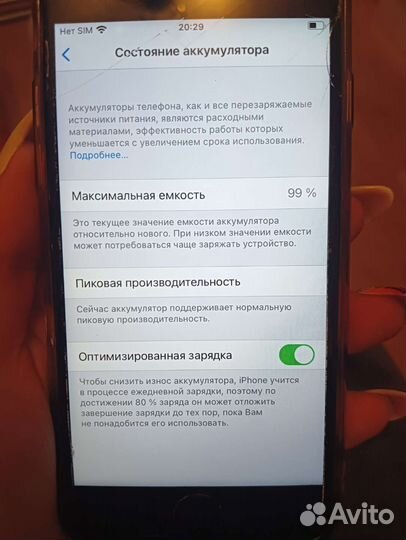 Телефон iPhone 6s