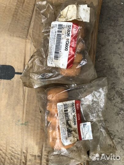 Hyunday Kia 55326-1G000 отбойник амортизатора